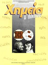 Εικόνα επιλογής